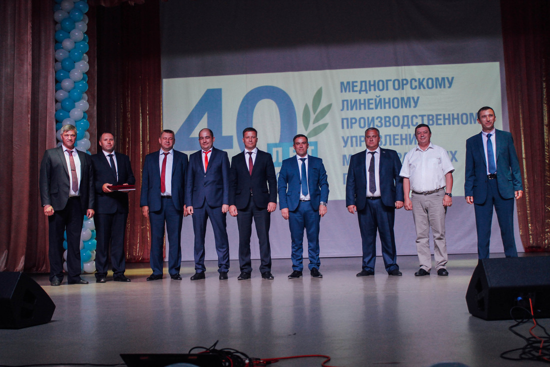 Поздравить юбиляров в Медногорск прибыли руководители и их заместители из ближайших филиалов предприятия