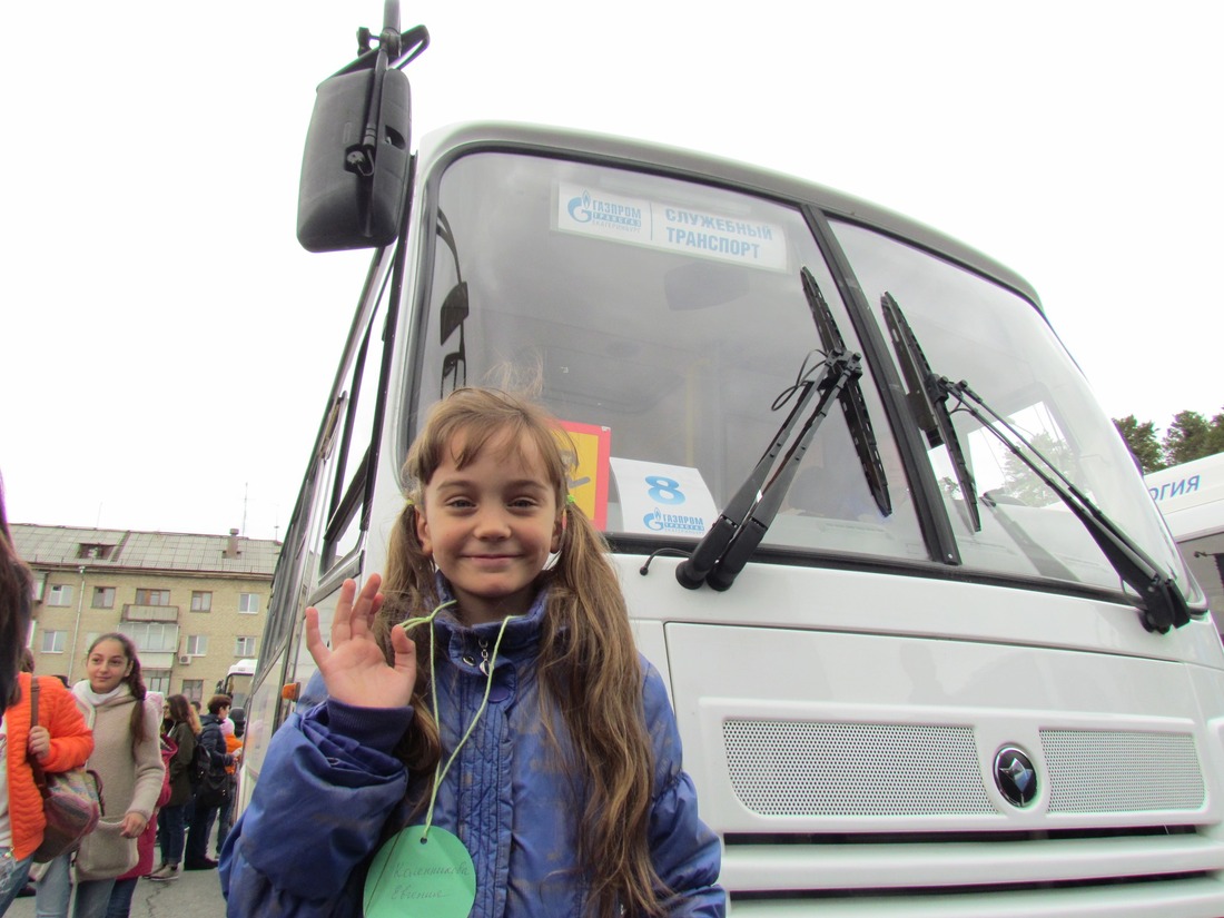 Дети работников ООО «Газпром трансгаз Екатеринбург» отправились на летний отдых