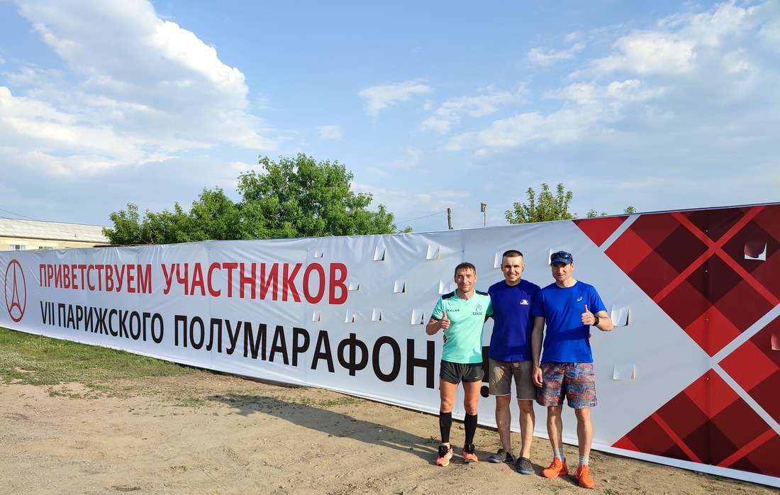 Алексей Никоноров (на фото слева) и Василий Арапов (в центре) достойно представили «Газпром трансгаз Екатеринбург» на VII Парижском полумарафоне