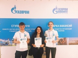 Ученики «Газпром-класса» из Екатеринбурга стали победителями конкурса научно-исследовательских проектов