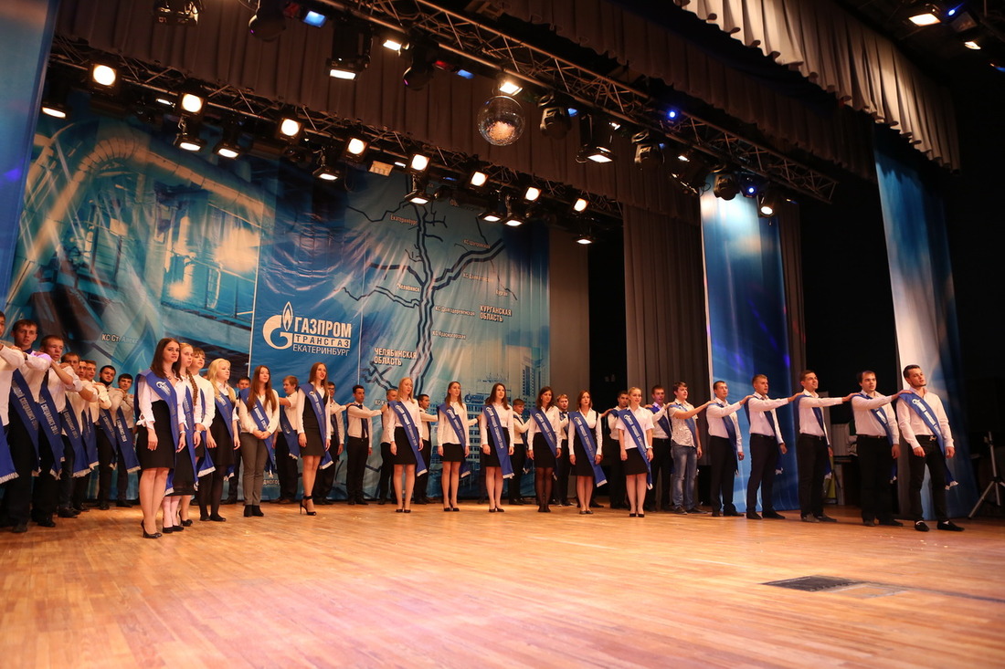 Традиционную церемонию «Посвящение в газовики» прошли десятки молодых работников ООО «Газпром трансгаз Екатеринбург»
