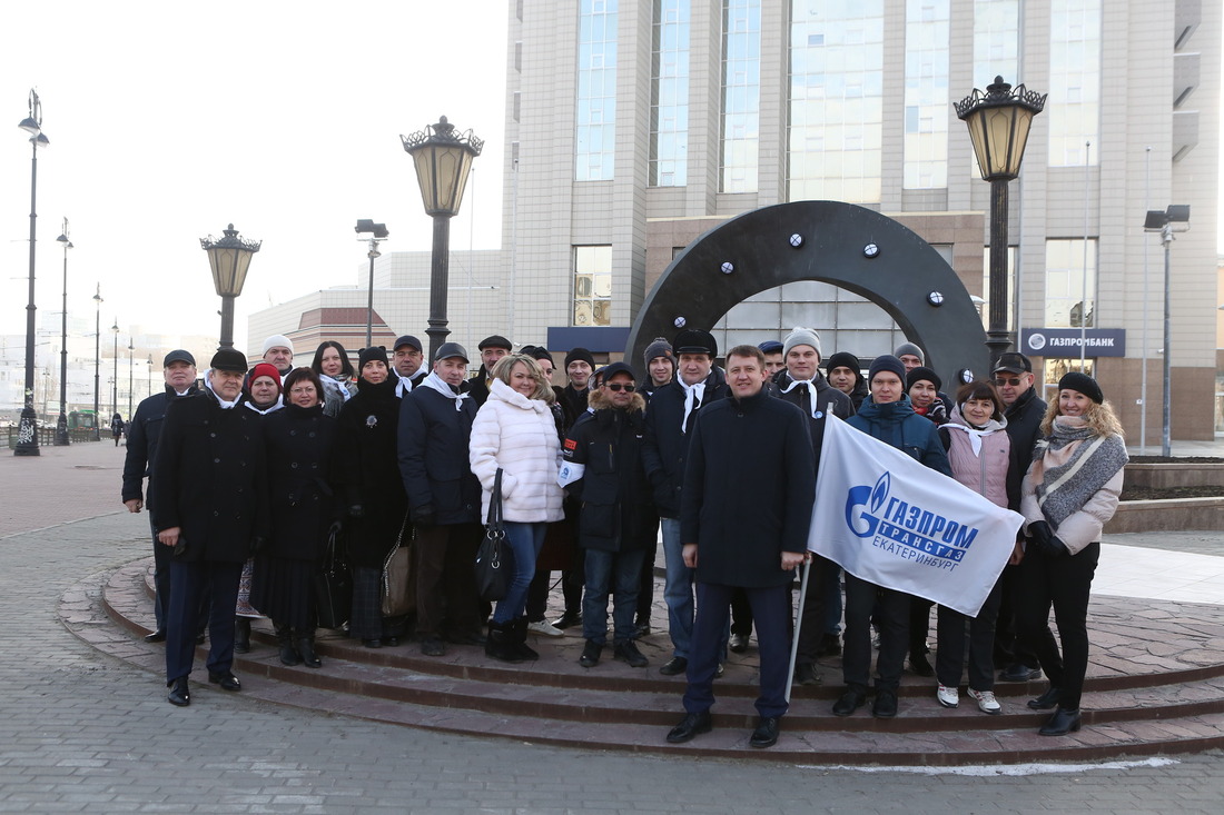 ООО «Газпром трансгаз Екатеринбург» выступило в качестве одного из главных партнеров акции "Белая трость"