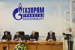 Конференция по проверке выполнения обязательств Коллективного договора в ООО "Газпром трансгаз Екатеринбург"