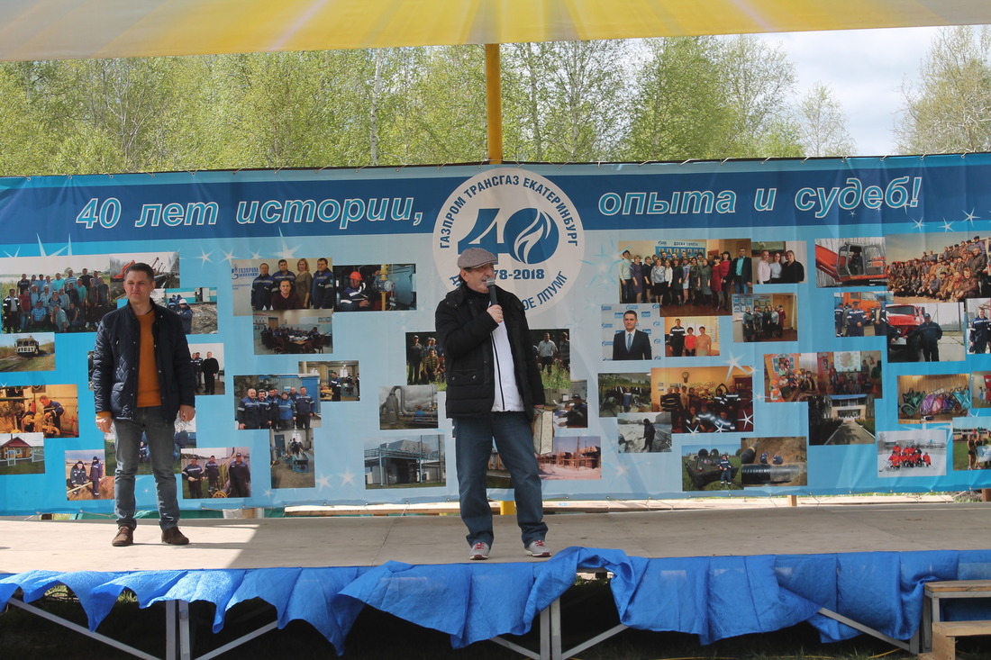 Давид Гайдт, экс-директор ООО "Газпром трансгаз Екатеринбург", поздравляет газовиков с юбилеем филиала