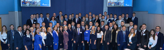 Участники церемонии награждения победителей конкурса на звание лучшего молодого рационализатора «Газпрома»