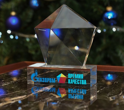 «Газпром трансгаз Екатеринбург» — участник конкурса на премию ПАО «Газпром» в области качества — 2019