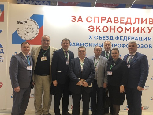 На съезде Сергей Овчинников встретился с коллегами из МПО «Газпром профсоюз»