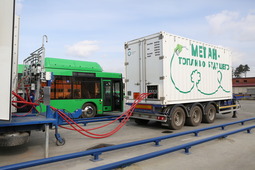 В Екатеринбурге презентовали оборудование для заправки автобусов, работающих на природном газе