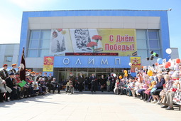 Чествование ветеранов войны на площади перед культурно-спортивным комплексом "Олимп"