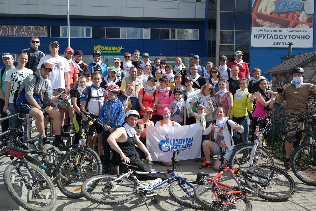 Работники «Газпром трансгаз Екатеринбург», участники «Майской велопрогулки»