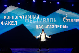 Андрей Анненков боролся за победу в номинации «эстрадная хореография»