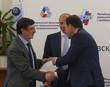 Генеральный директор «Газпром трансгаз Екатеринбург» Давид Гайдт получил награду Российского союза промышленников и предпринимателей