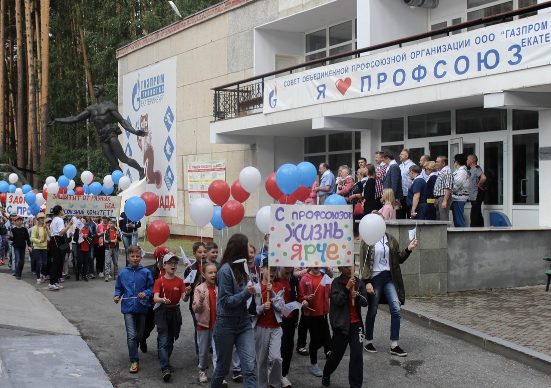 Тематическая акция "Мы — будущее профсоюза" в детском оздоровительном лагере "Прометей"