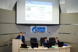 Совещание ПАО "Газпром"