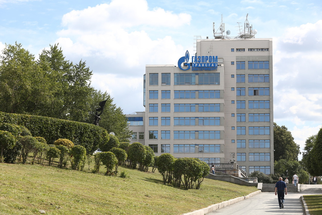 Центральный офис ООО "Газпром трансгаз Екатеринбург"