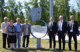 Художественная композиция выполнена из среза трубы диаметром 1000 мм