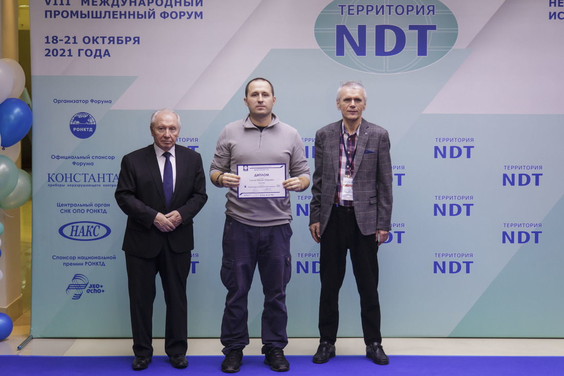 Михаил Теплов из УАВР №1 (в центре) стал лучшим в номинации «визуальный и измерительный контроль»