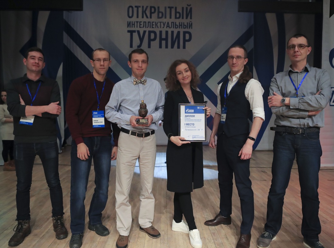 Чемпионами интеллектуальных игр в четвертый раз стала сборная эрудитов Челябинского ЛПУМГ