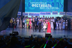 Торжественная церемония открытия фестиваля "Факел" в Екатеринбурге