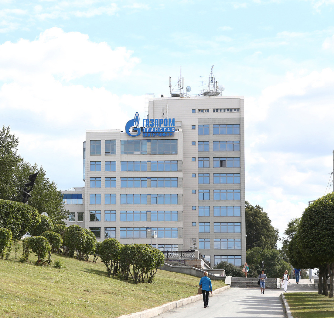 В центральном офисе ООО «Газпром трансгаз Екатеринбург» прошло рабочее совещание по вопросам импортозамещения