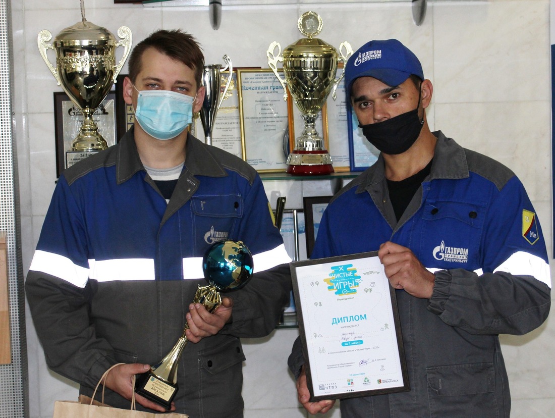 Команда работников УАВР №3 (г. Первоуральск, Свердловская область) стала победителем экологического квеста «Чистые игры-2020»