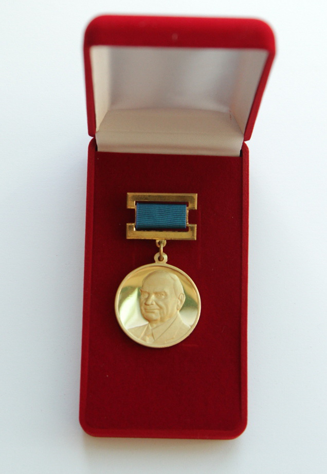 Медаль лауреата премии имени Н.К. Байбакова
