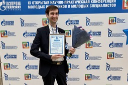 Георгий Кикнавелидзе (на фото) и его коллега Сергей Чернышев получили диплом «За актуальность исследования»