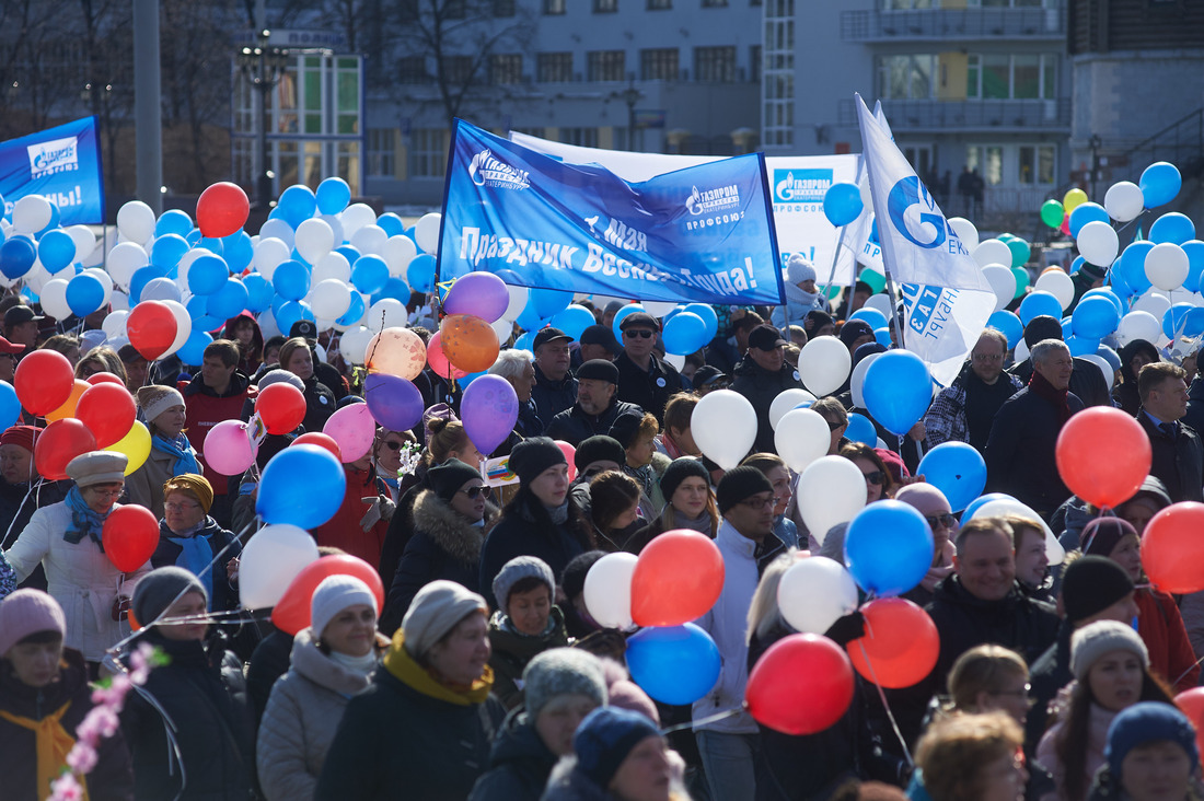 На центральной площади Екатеринбурга прошел митинг, посвященный празднику Весны и Труда