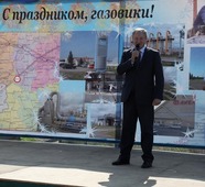 Губернатор Курганской области Алексей Кокорин поздравил уральских газовиков с профессиональным праздником