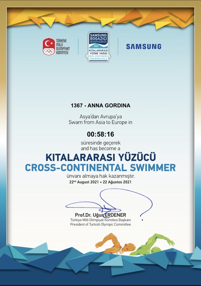 Анна Гордина получила сертификат «Межконтинентальный пловец»