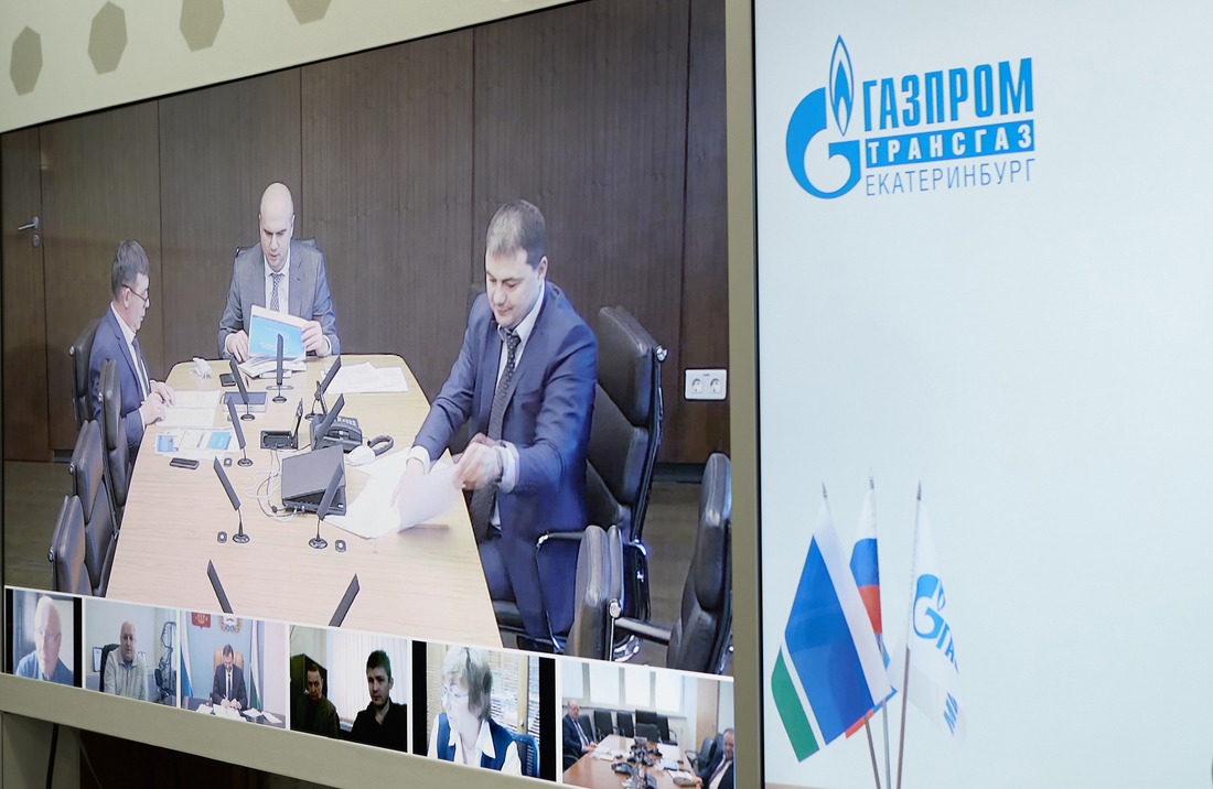 Заседание временной рабочей группы по расширению сотрудничества ПАО «Газпром» и Правительства Курганской области прошло в формате ВКС