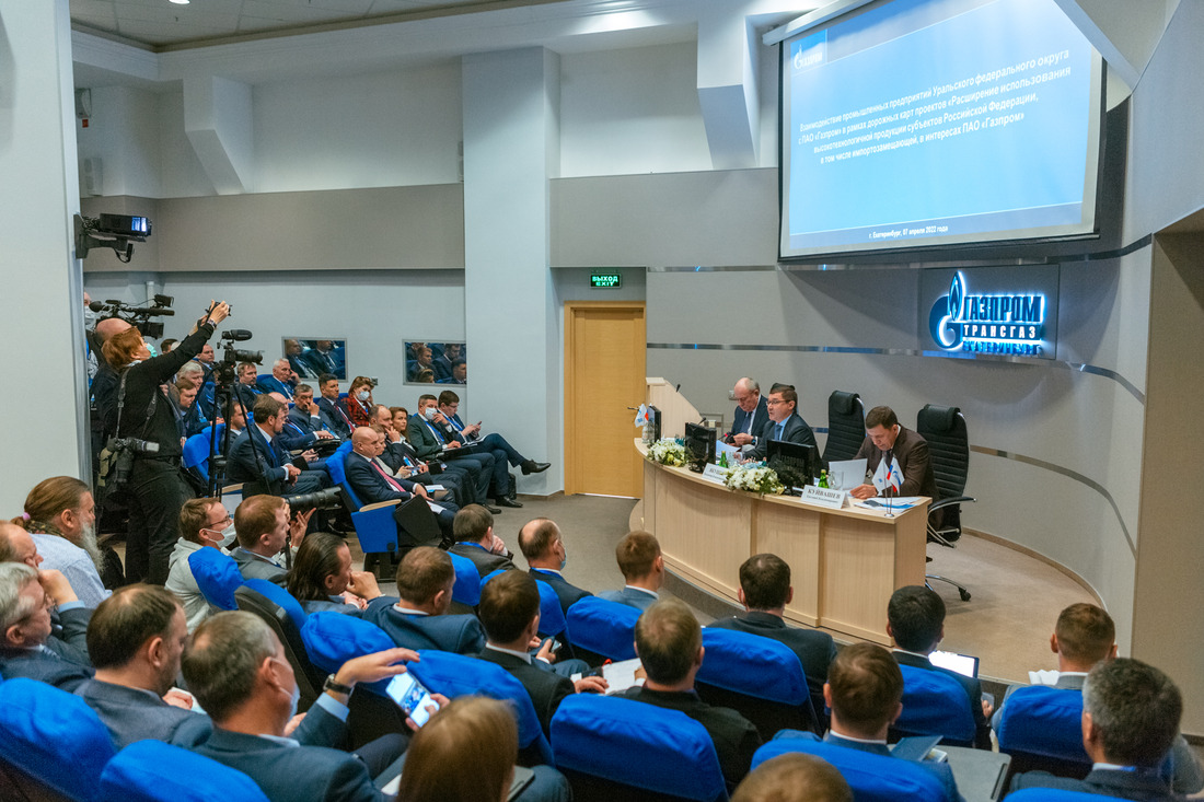 На совещании обсуждались вопросы организации взаимодействия ПАО «Газпром» с администрациями и промышленными комплексами регионов