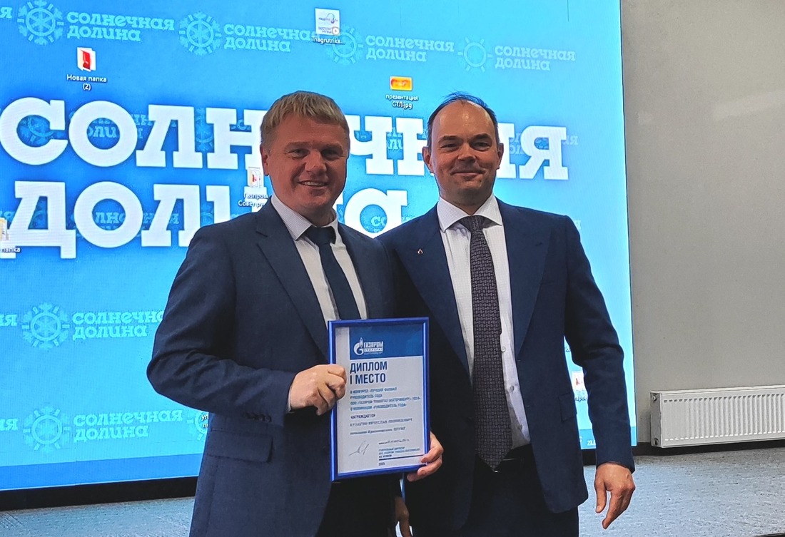 Начальник Красногорского линейного производственного управления магистральных газопроводов Вячеслав Кулагин (слева) — лучший руководитель, возглавляемый им филиал стал вторым