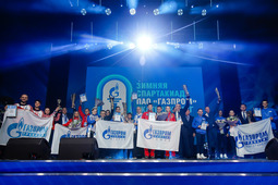 Торжественная церемония закрытия зимней Спартакиады ПАО «Газпром»