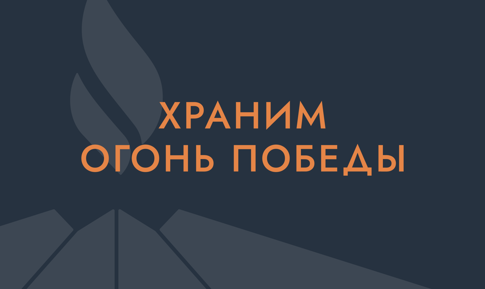 ООО «Газпром трансгаз Екатеринбург»