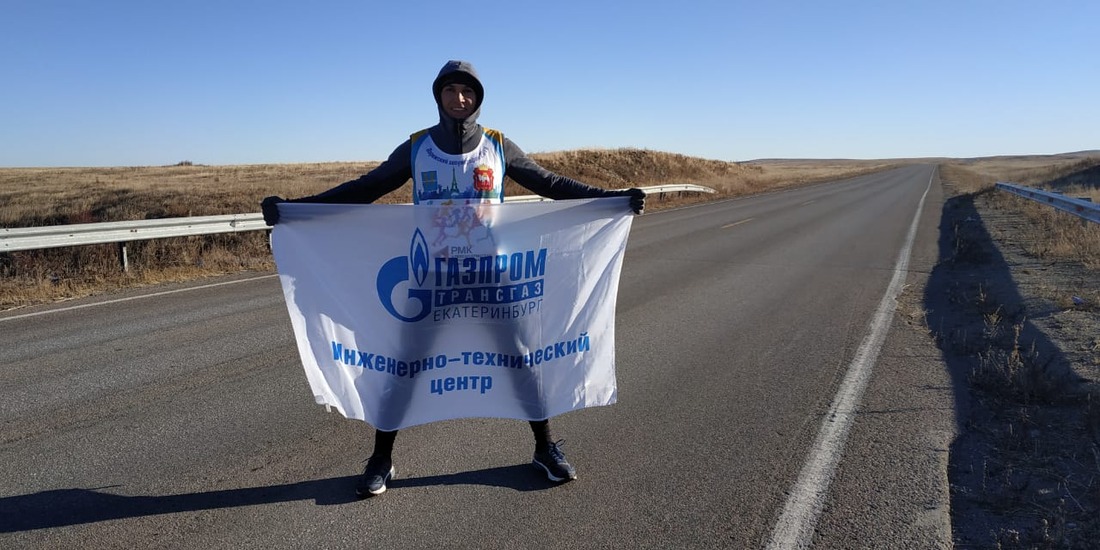 Василий Арапов (Инженерно-технический центр) выбрал классическую марафонскую дистанцию — 42,2 км.