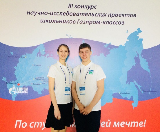 Ксения Цырлина и Иван Фомин, победители конкурса в секции «Производственные технологии»