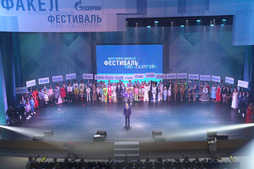 В столицу Среднего Урала съехалось 20 команд, представляющих дочерние общества и организации ПАО "Газпром"