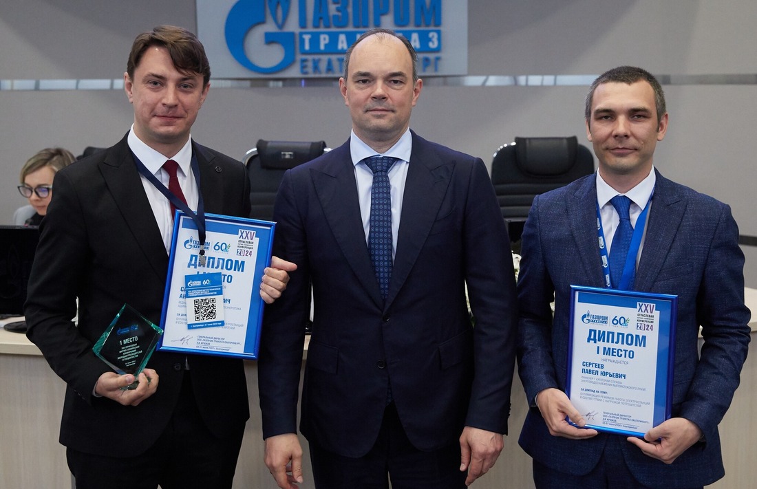 Антон Сарафанов (слева) и Павел Сергеев (справа) получили дипломы из рук генерального директора Общества Алексея Крюкова