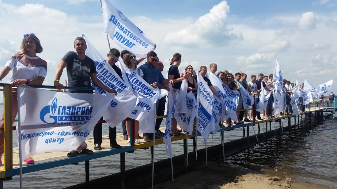 Участники слета молодых специалистов ООО «Газпром трансгаз Екатеринбург»
